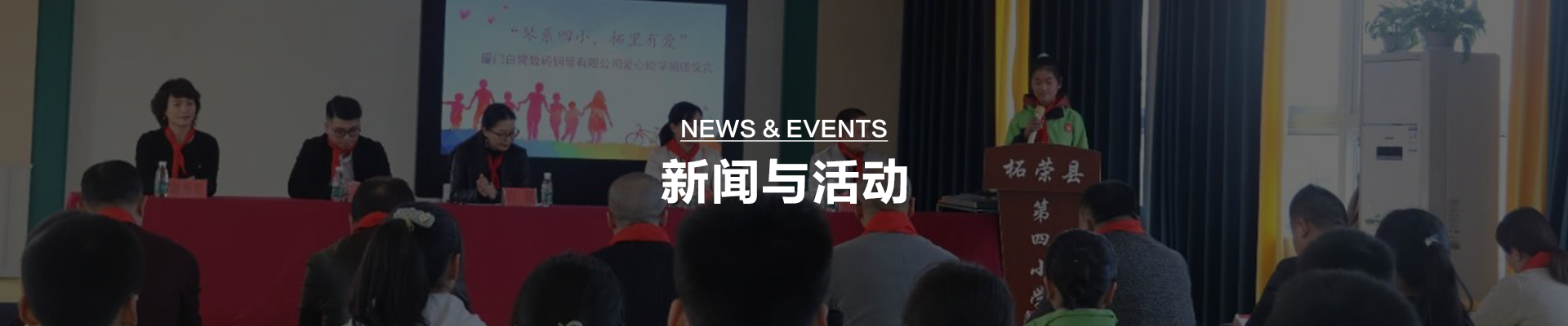 news